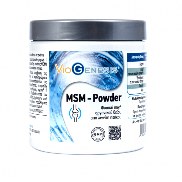 VIOGENESIS MSM (Methylsulfonylmethan) POWDER 125GR