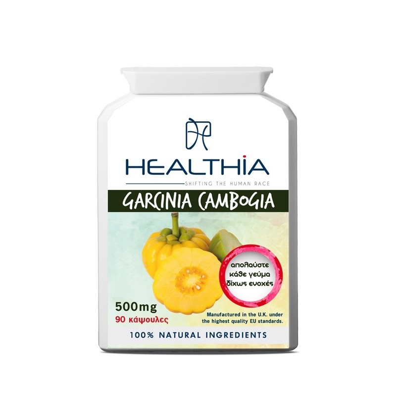 HEALTHIA GARCINIA CAMBOGIA 500MG 90CAPS